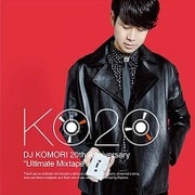 20th Anniversary Ultimate Mixtape