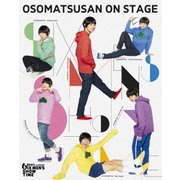 おそ松さん on STAGE ~SIX MEN'S SHOW TIME~