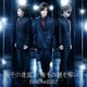 BREAKERZ／幾千の迷宮で 幾千の謎を解いて