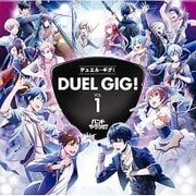 デュエル・ギグ!VOL.1