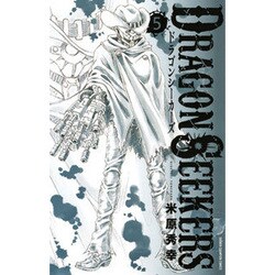 DRAGON SEEKERS5 [コミック]