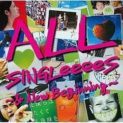 GReeeeN／ALL SINGLeeeeS ～& New Beginning～
