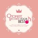 OTOMATE RECORDS Vocal Best
