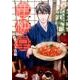 鹿楓堂よついろ日和 5（BUNCH COMICS） [コミック]