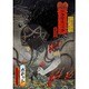 the GazettE／THE GAZETTE WORLD TOUR16 DOCUMENTARY DOGMATIC -TROIS- [Blu-ray Disc]
