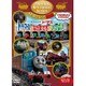 きかんしゃトーマス 新クラシックシリーズ お話たっぷり増量版 トーマスとなかまたちがいっぱい!! [DVD]