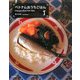 ベトナムおうちごはん [単行本]