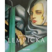 タマラ・ド・レンピツカ(ニューベーシック・アート・シリーズ) [全集叢書]