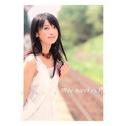 moe navi八戸 [単行本]