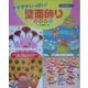 アイデアいっぱい!壁面飾り―春夏秋冬(すぐに生かせる実技シリーズ) [単行本]