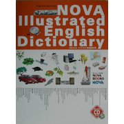 NOVAイラスト英語辞典 [単行本]