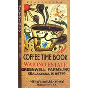 コーヒータイムブック [単行本]