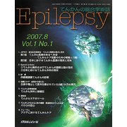 Epilepsy〈Vol.1/No.1 2007.8〉 [単行本]