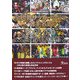 全世界サッカークラブ選手名鑑〈2006/07冬〉(Koly選手名鑑Maniax〈1〉) [単行本]