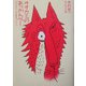 オオカミのあっかんべー―きむらゆういちの絵本エッセイ〈1〉 [単行本]