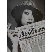野宮真貴のA to Z [単行本]