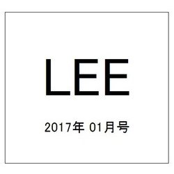 LEE (リー) 2017年 01月号 [雑誌]