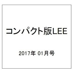 コンパクト版LEE 2017年 01月号 [雑誌]
