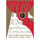 群像 2017年 01月号 [雑誌]