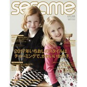 sesame (セサミ) 2017年 01月号 [雑誌]
