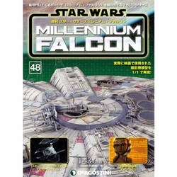 スター・ウォーズ ミレニアム・ファルコン 2016年 12/20号 48 [雑誌]