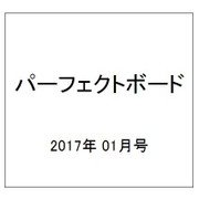 パーフェクトボート 2017年 01月号 [雑誌]