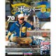 76号bobber 2017年 01月号 vol.076 [雑誌]