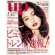 bea's up 2017年 01月号 [雑誌]