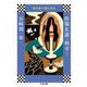陰翳礼讃・刺青ほか―教科書で読む名作(ちくま文庫) [文庫]