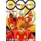 サイボーグ009 シュガー佐藤版（009コミカライズシリーズ 1） [コミック]