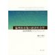 倫理的市場の経済社会学―自生的秩序とフェアトレード [単行本]