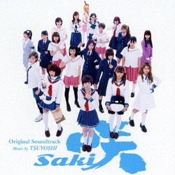 T$UYO$HI／映画&ドラマ「咲-Saki-」オリジナル・サウンドトラック