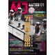 MJ無線と実験 2017年 01月号 No.1127 [雑誌]