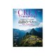 CREA TRAVELLER (クレア トラベラー) 2017年 01月号 [雑誌]