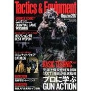 Tactics＆Equipment Magazine2017： サクラムック [ムック・その他]