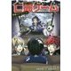 亡霊ゲーム―悪夢のゲームソフト [単行本]