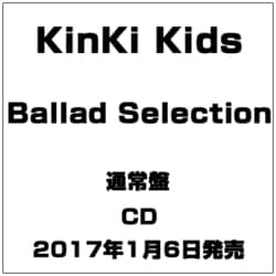 ヨドバシ.com - Ballad Selection 通販【全品無料配達】