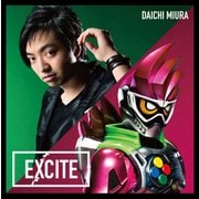 EXCITE (仮面ライダーエグゼイド テレビ主題歌)