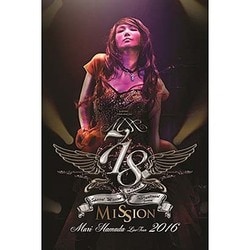 Mari Hamada／Mari Hamada Live Tour 2016 MISSION [DVD]