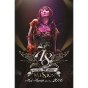 Mari Hamada Live Tour 2016 MISSION