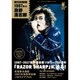 Amplifier Book Vol.1 ～1987年の忌野清志郎～ （アンプリファイアーブック） [ムック・その他]