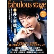 fabulous stage(ファビュラス・ステージ) Vol.02 (シンコー・ミュージックMOOK) [ムックその他]