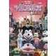中国遊園地大図鑑 北部編(中国珍スポ探検隊〈Vol.1〉) [単行本]
