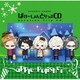 DYNAMIC CHORD Vacation Trip CD series apple-polisher