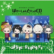 DYNAMIC CHORD Vacation Trip CD series apple-polisher