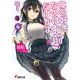 俺を好きなのはお前だけかよ〈4〉(電撃文庫) [文庫]