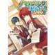 "ハローワーク・ギルド"へようこそ!(電撃文庫) [文庫]