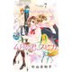 4月の君、スピカ。<７>(フラワーコミックス) [コミック]