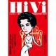 HiVi (ハイヴィ) 2017年 01月号 [雑誌]