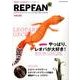 REPFAN Vol.2 （SAKURA MOOK） [ムック・その他]